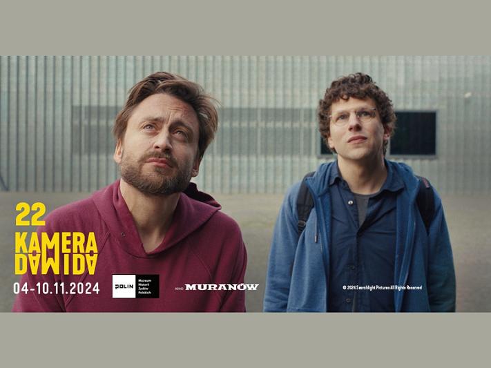 24. Festiwal Kamera Dawida